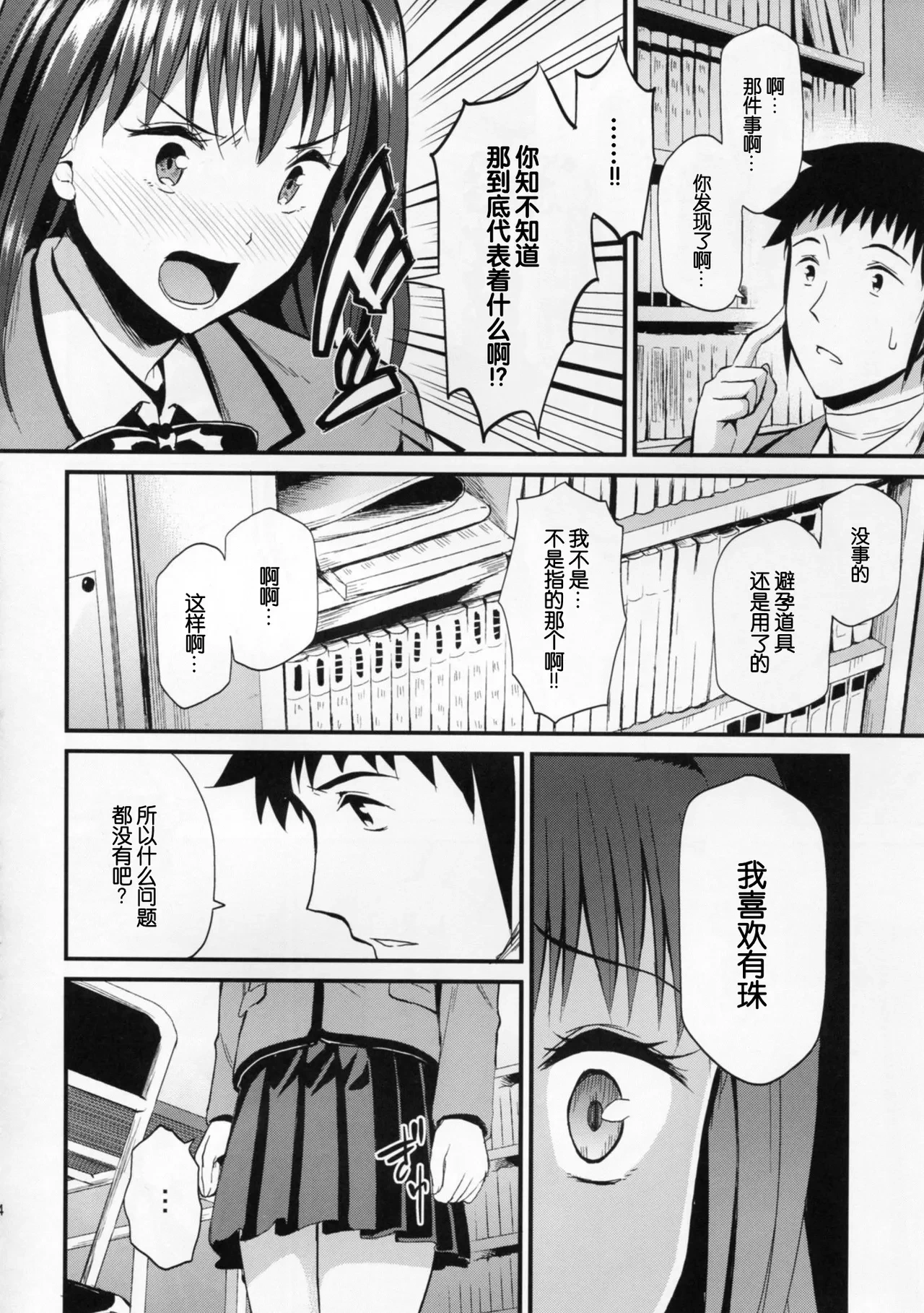 หน้า 15