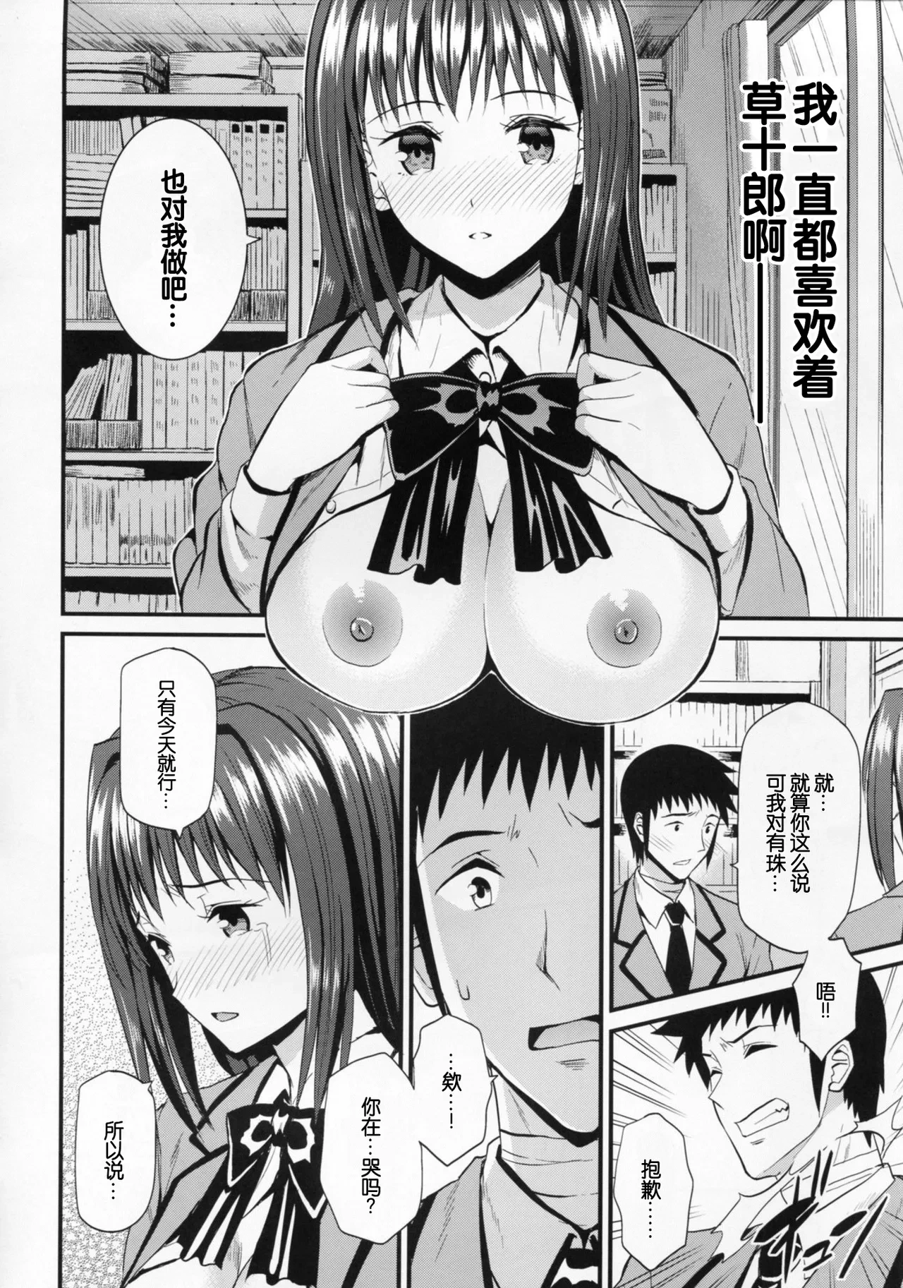 หน้า 17