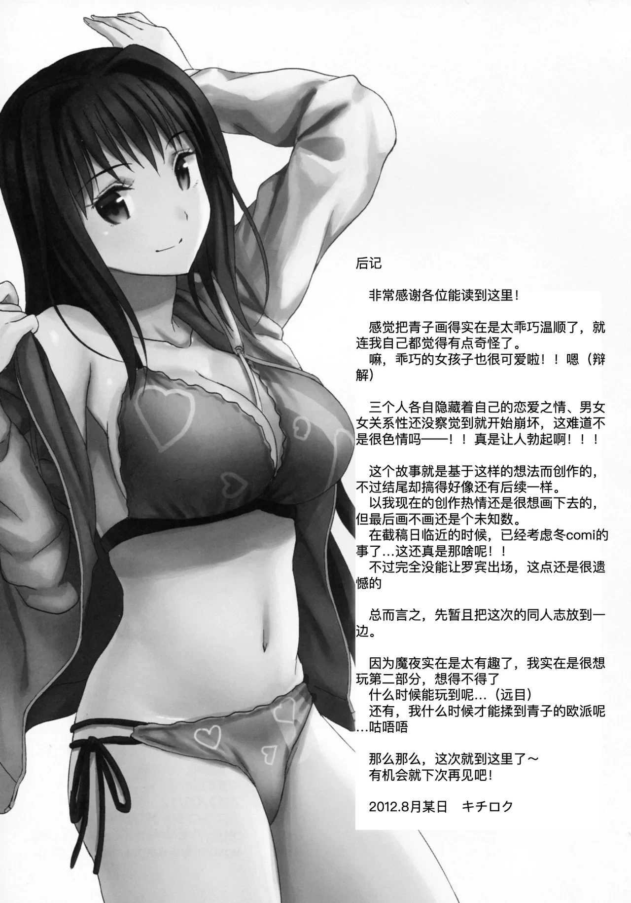 หน้า 30