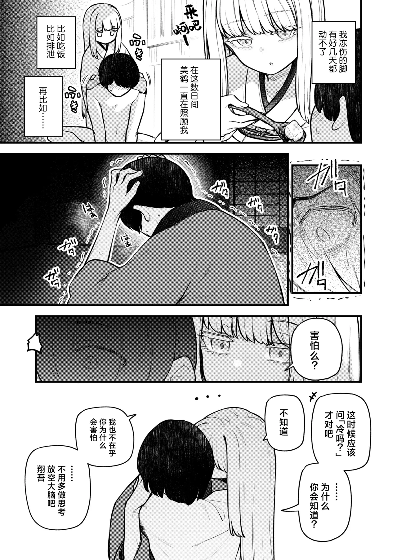 หน้า 7