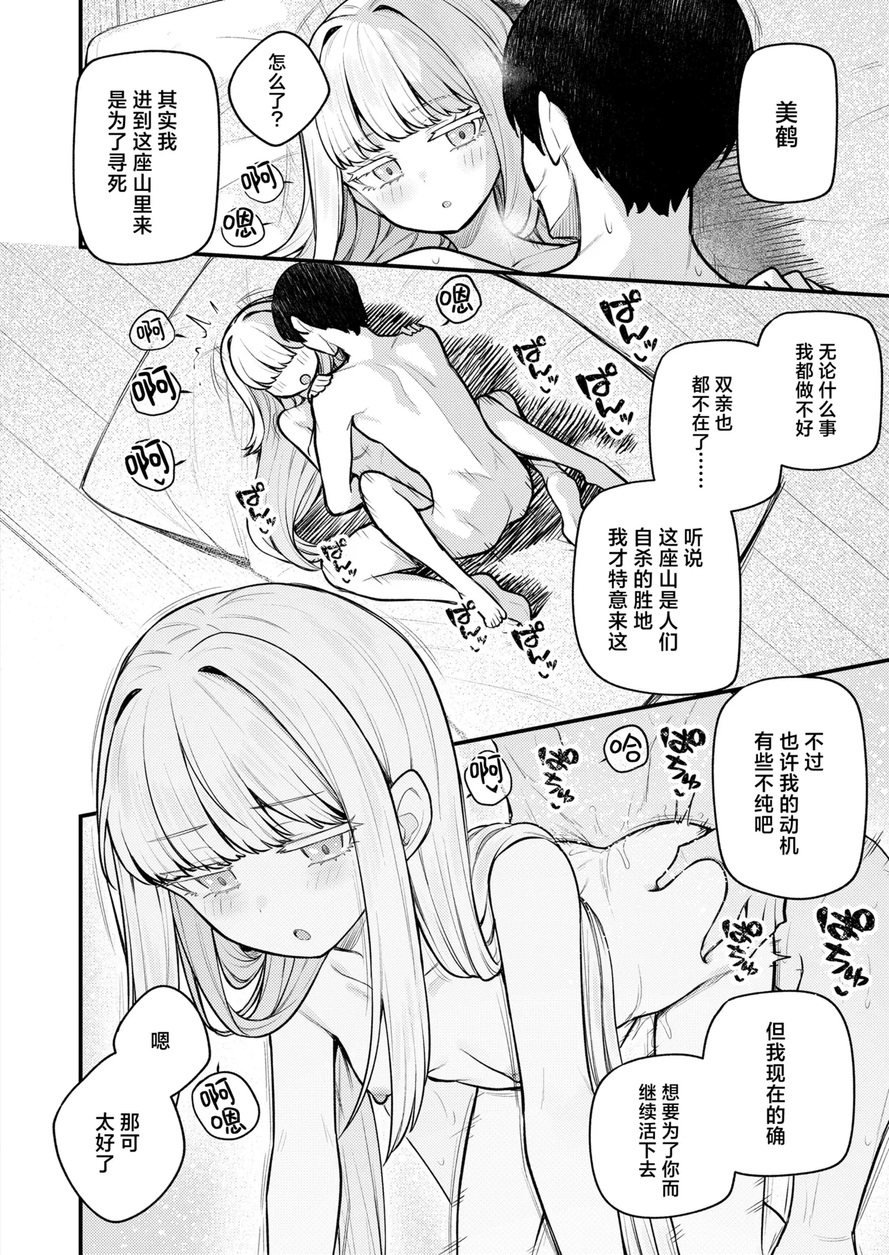หน้า 16