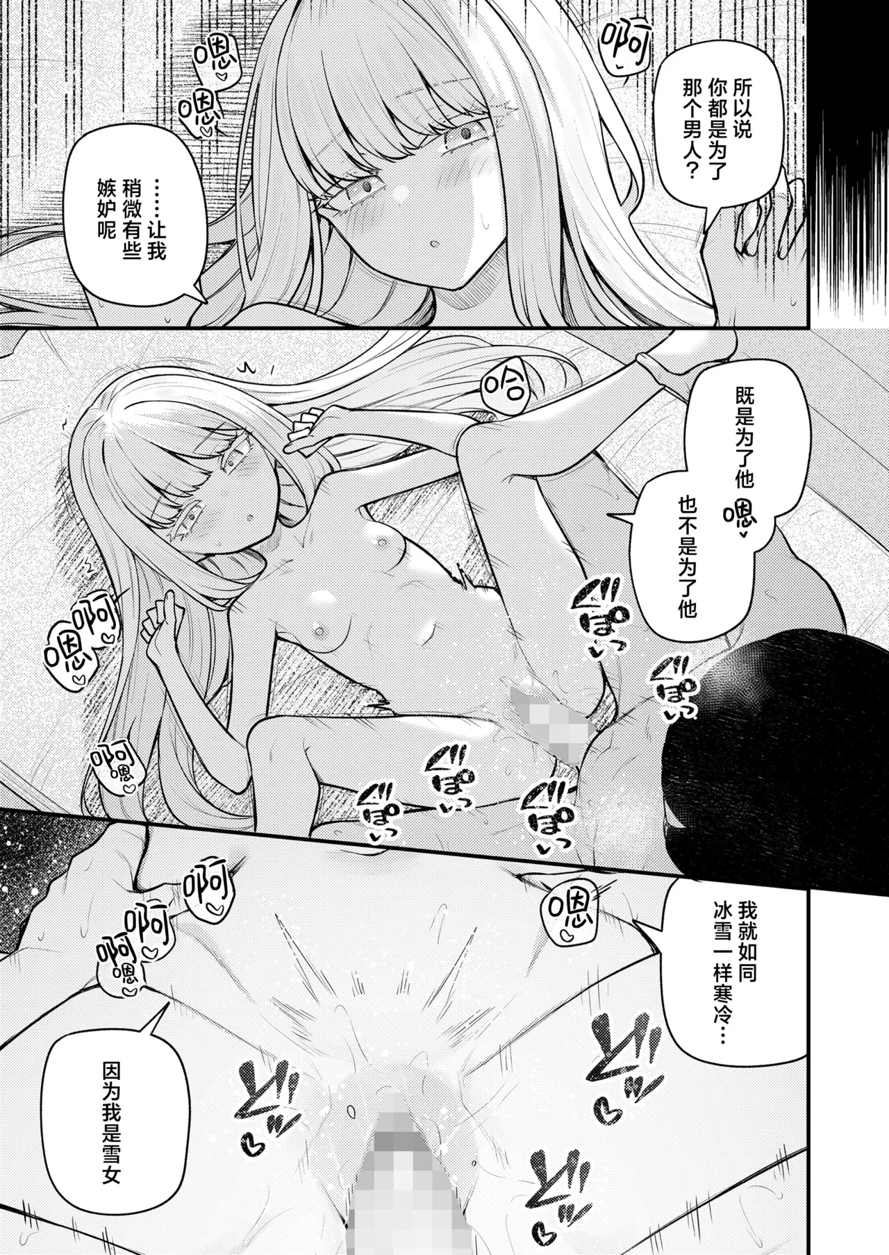 หน้า 19