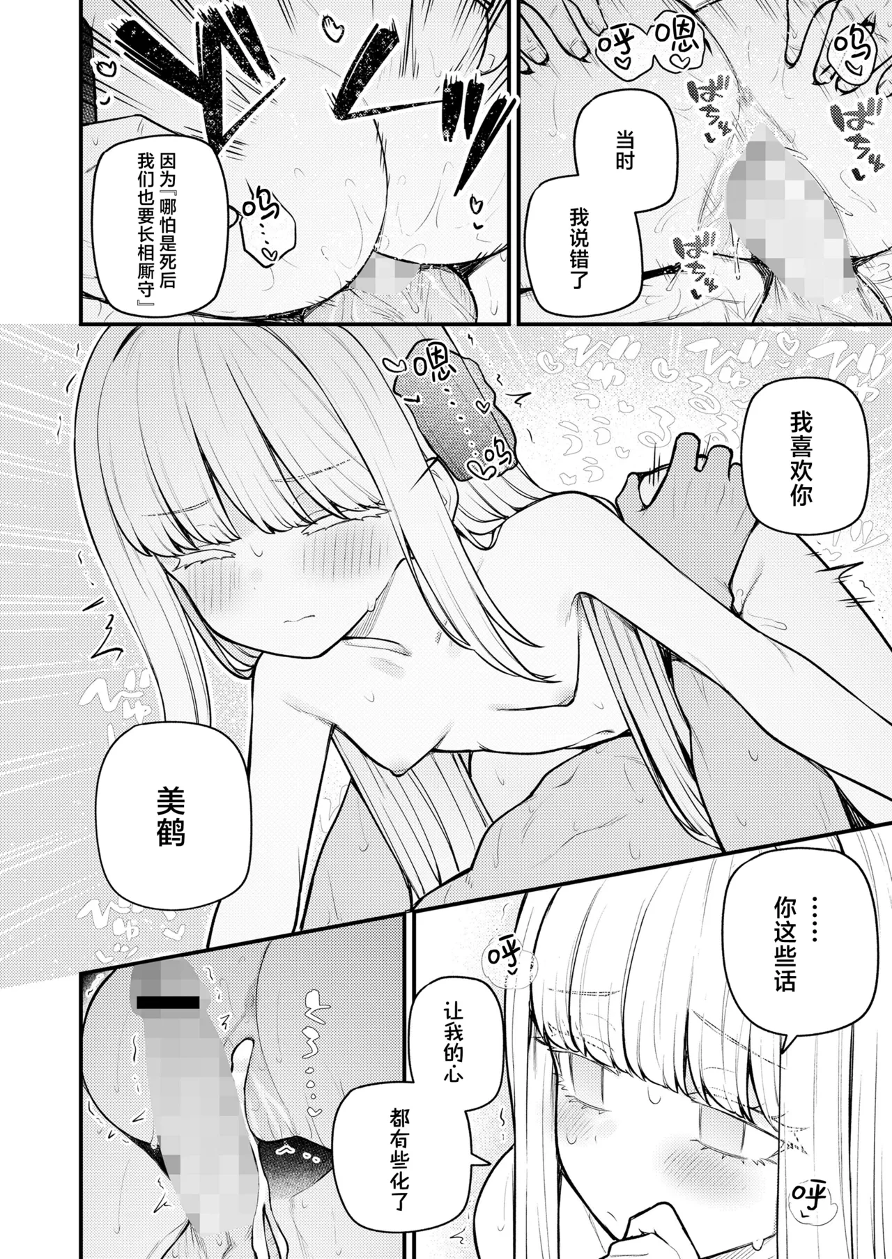 หน้า 22