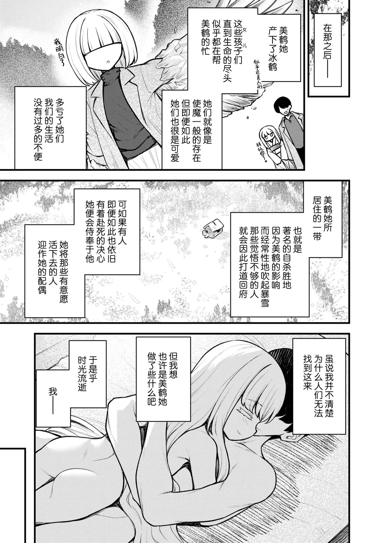 หน้า 23