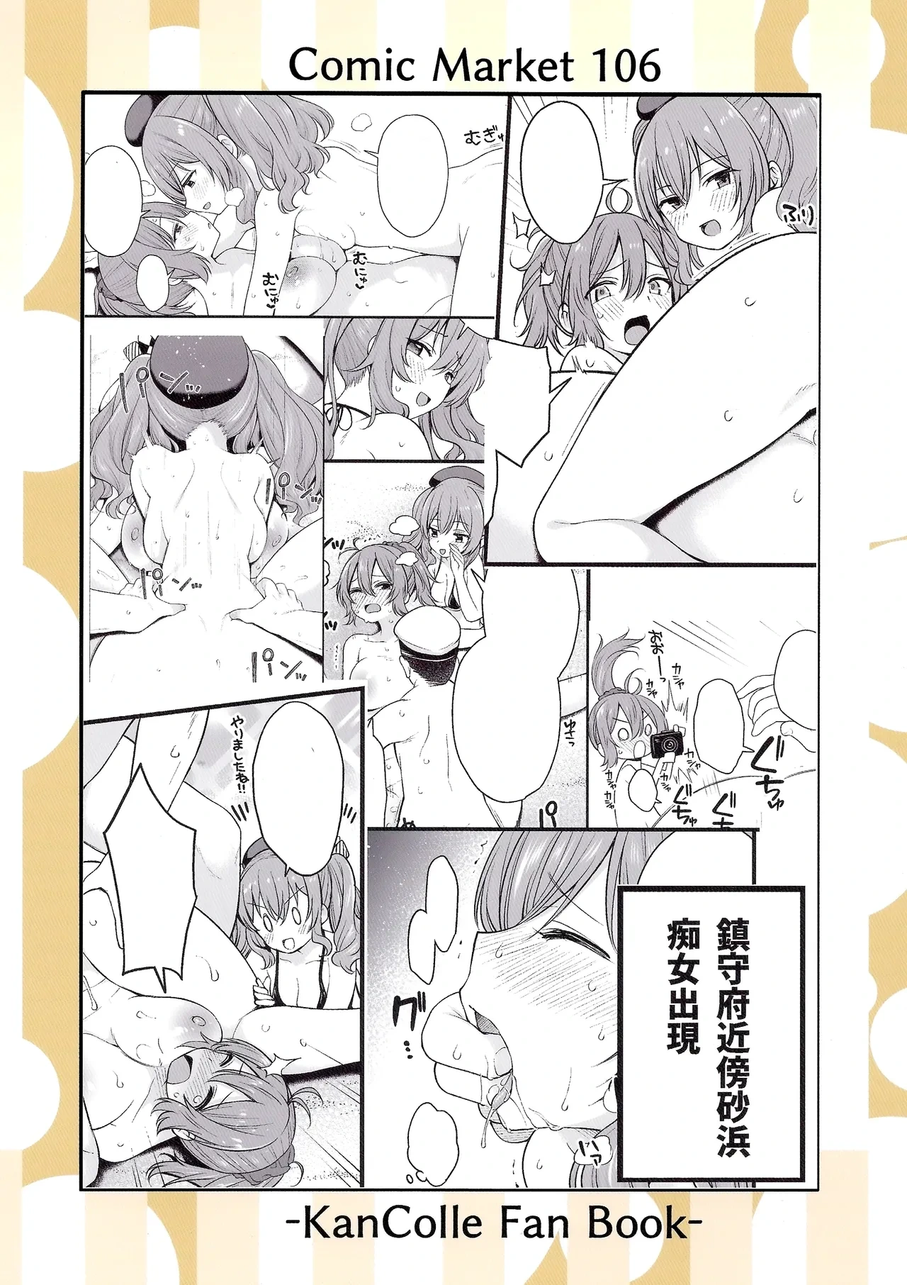 หน้า 19