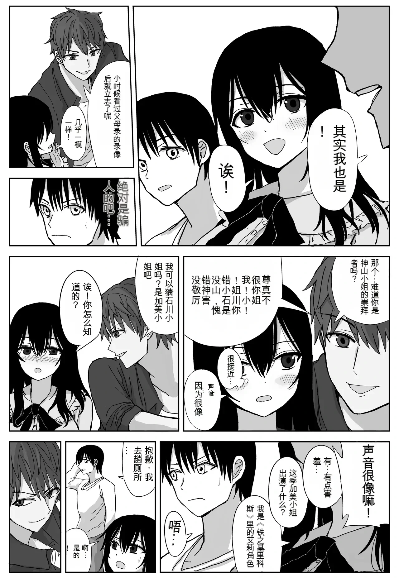 หน้า 9