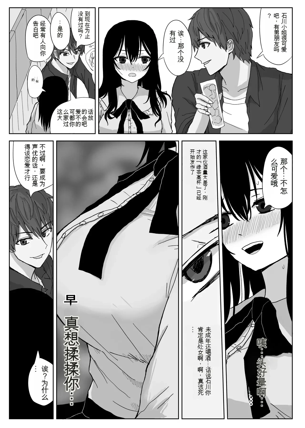 หน้า 11