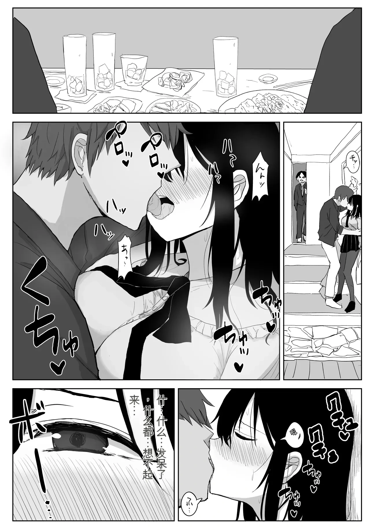 หน้า 14