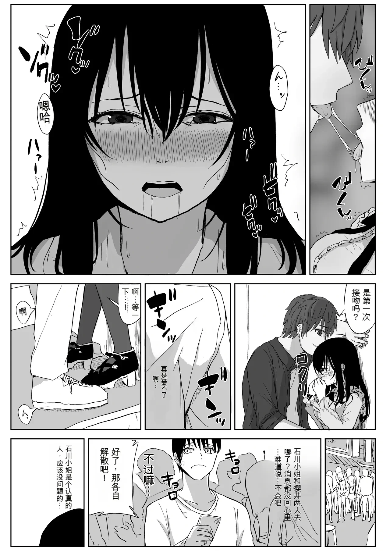 หน้า 15