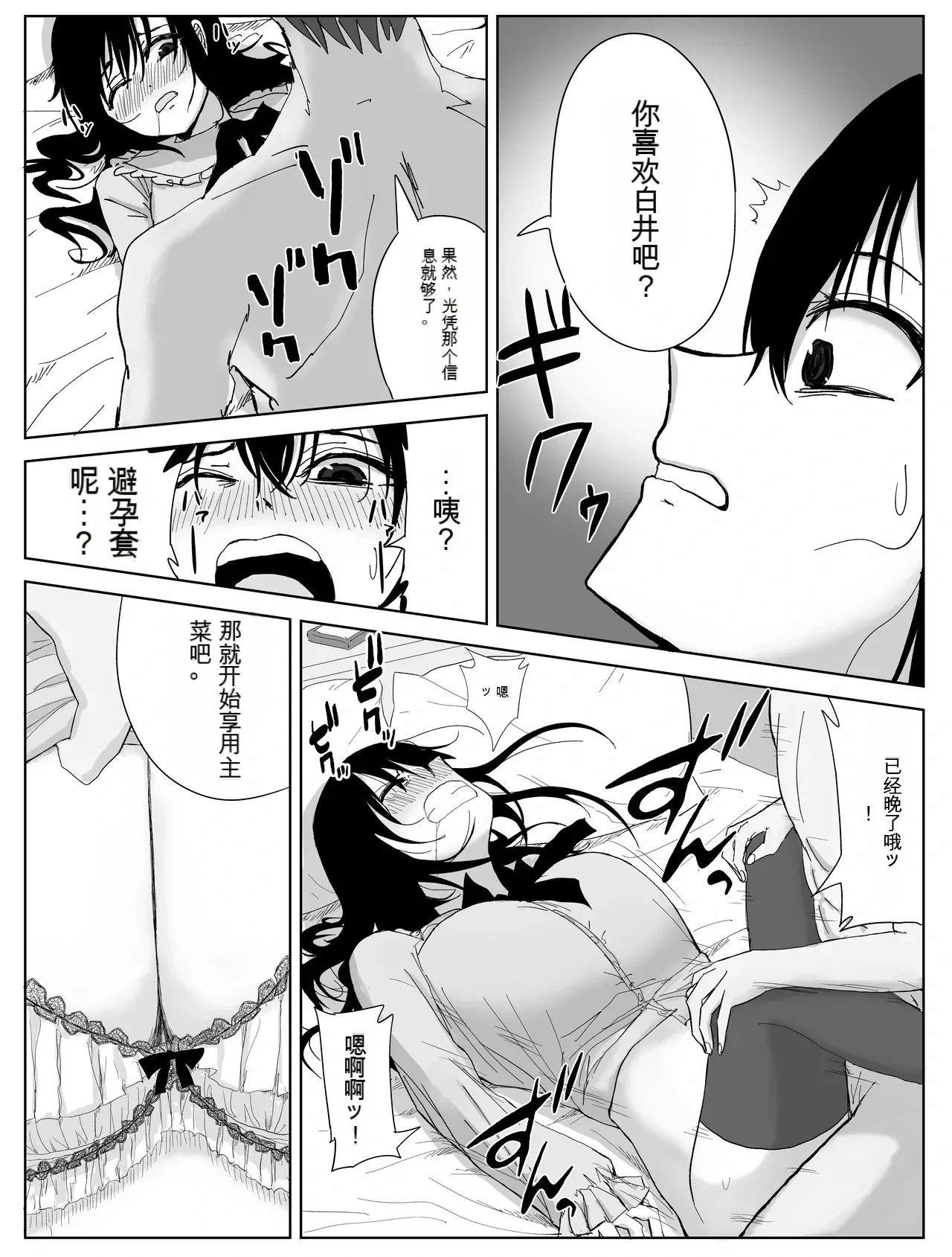 หน้า 21