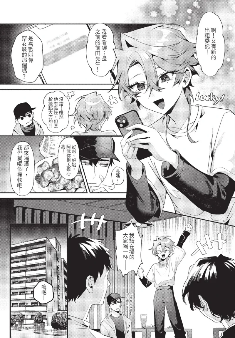 หน้า 9