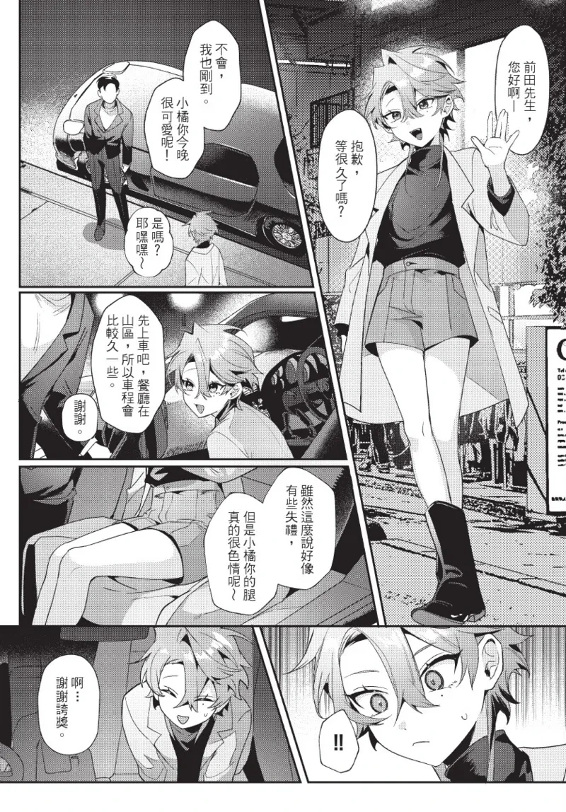 หน้า 11