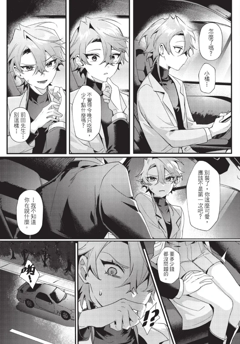 หน้า 13