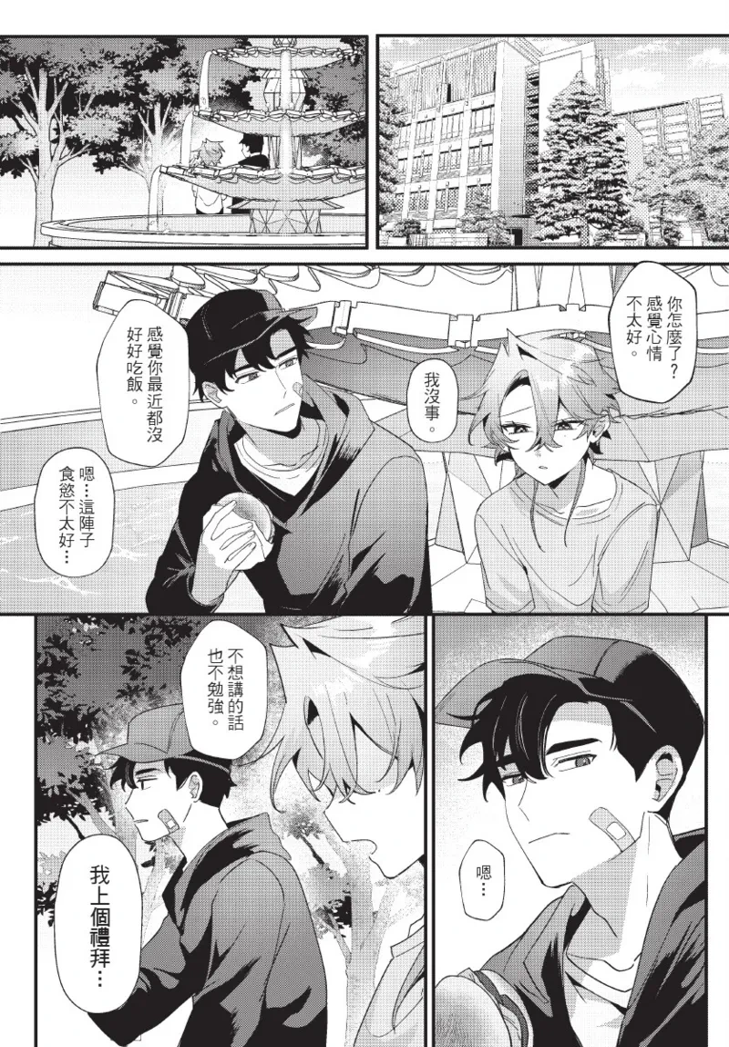 หน้า 34