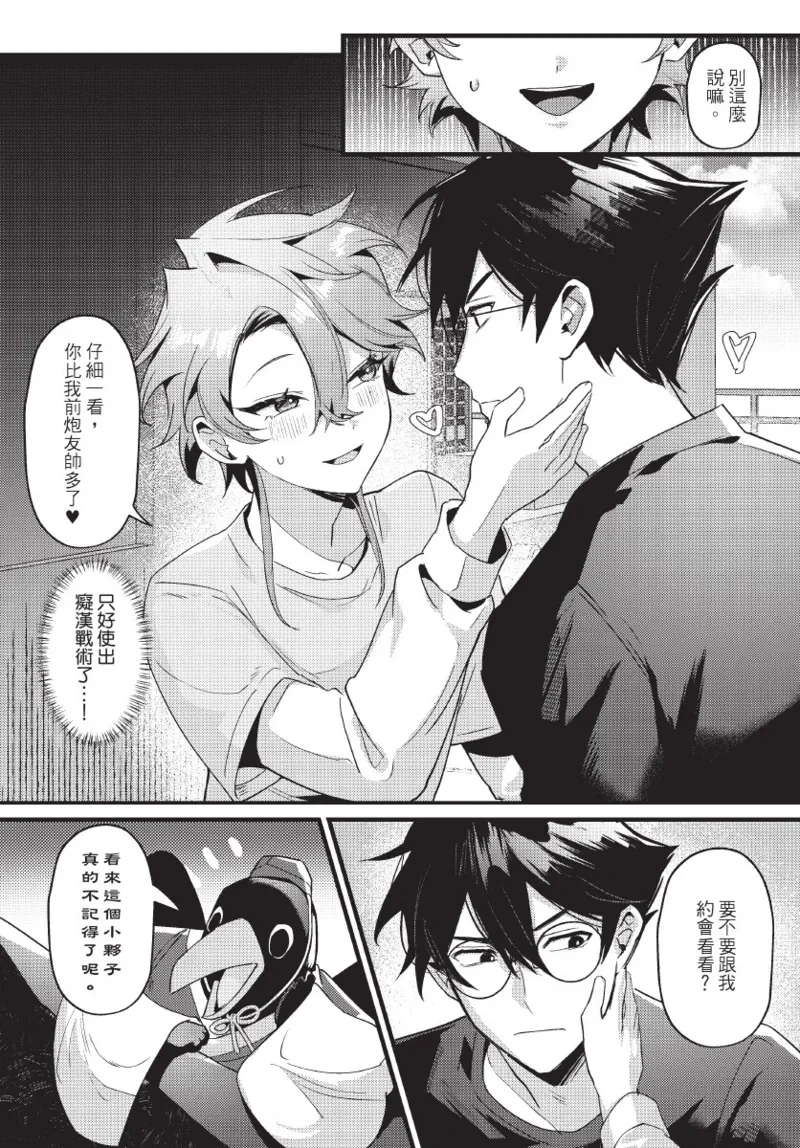 หน้า 42