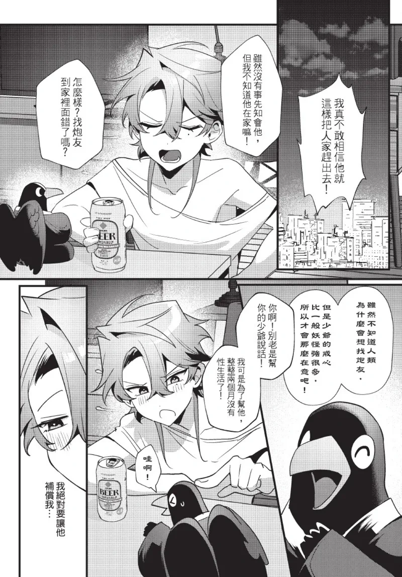 หน้า 65