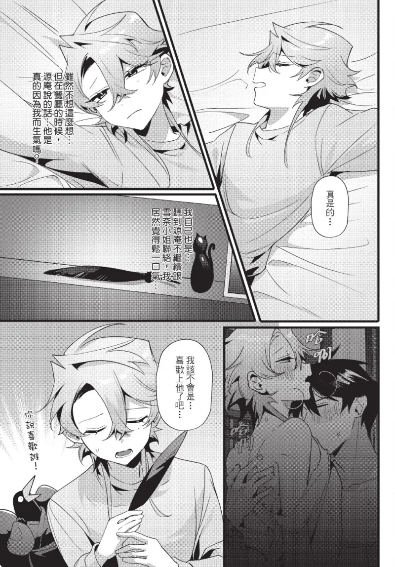 หน้า 103