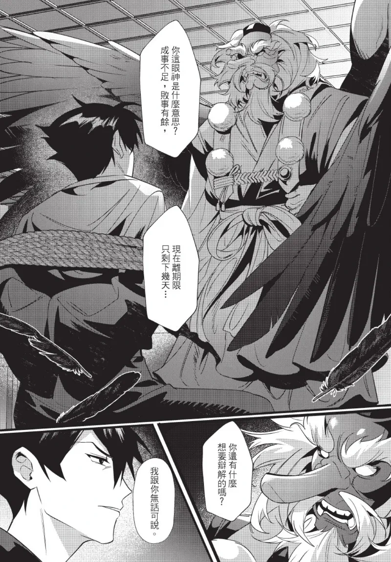 หน้า 108