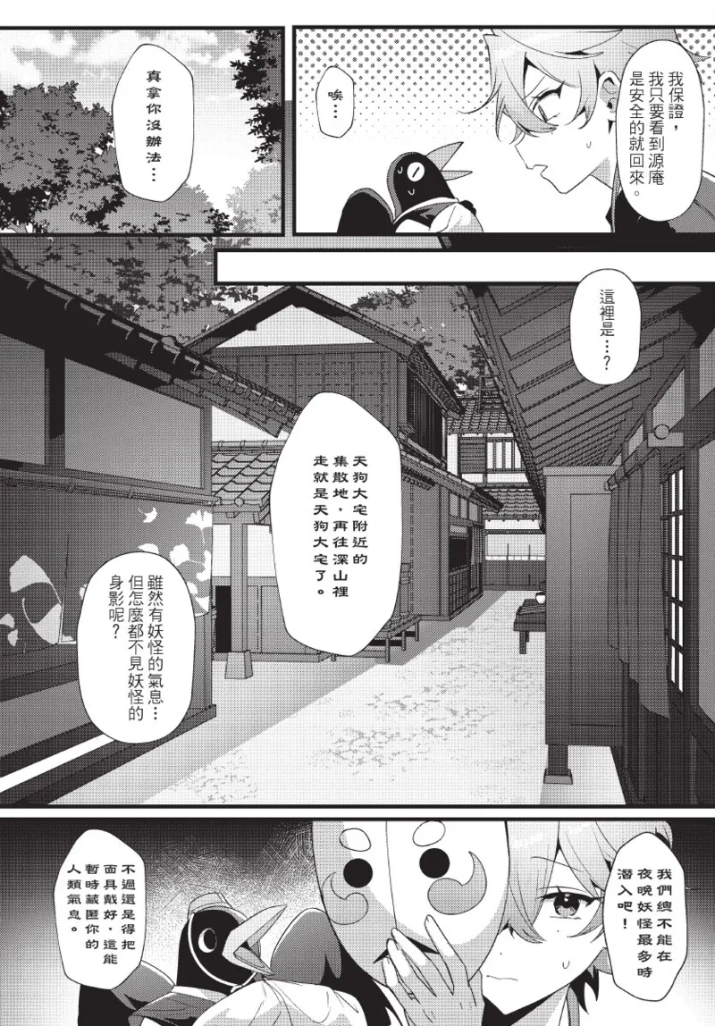 หน้า 112