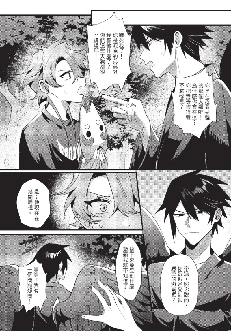 หน้า 114
