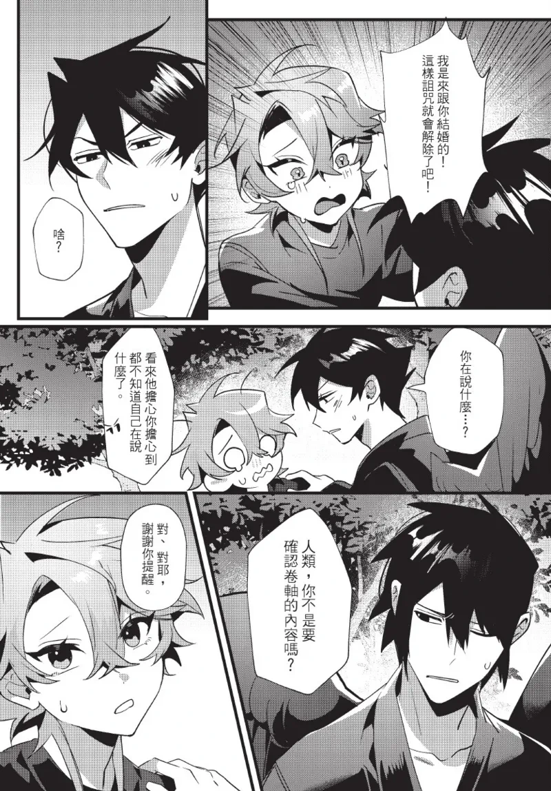 หน้า 119
