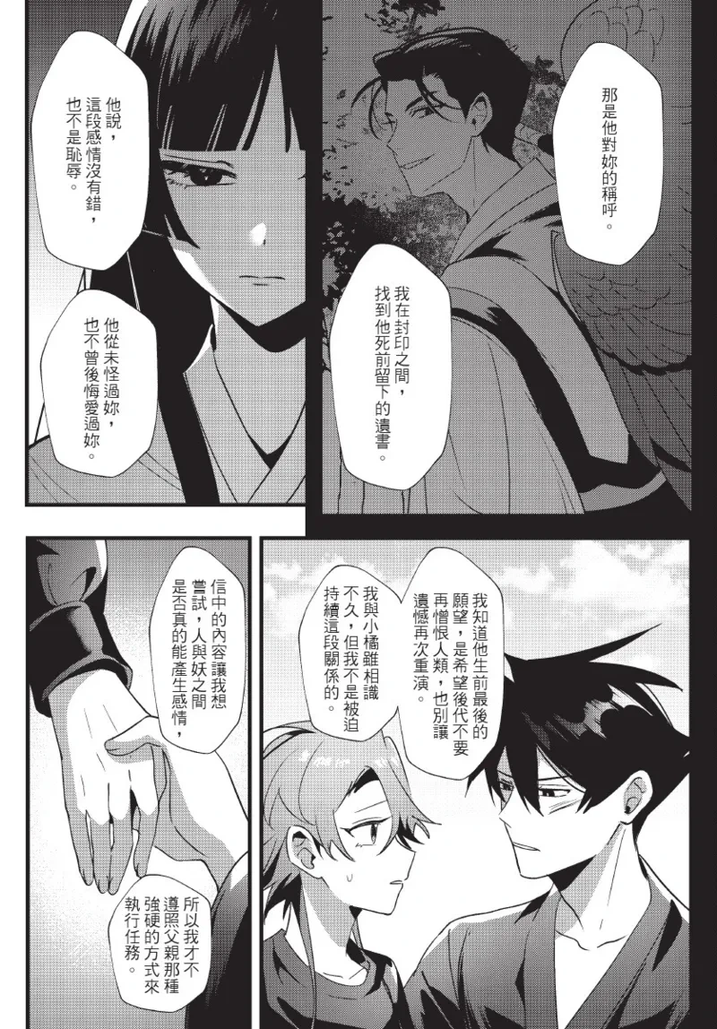 หน้า 128