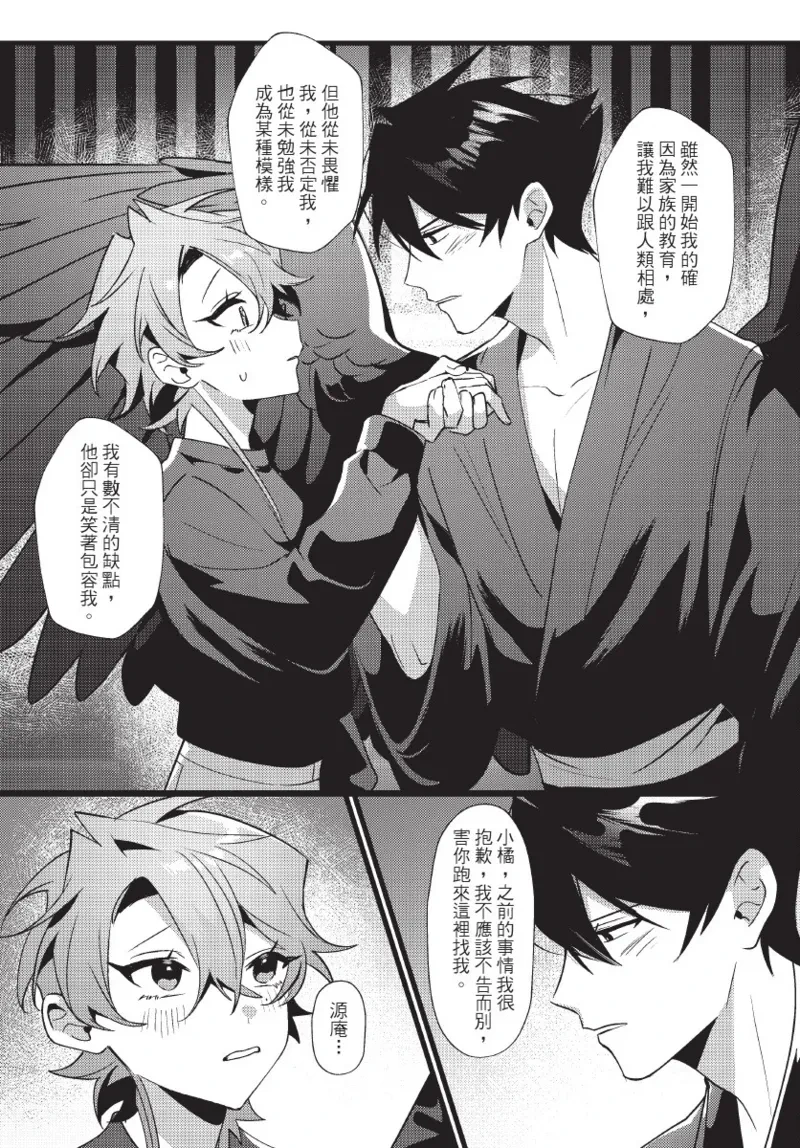 หน้า 129