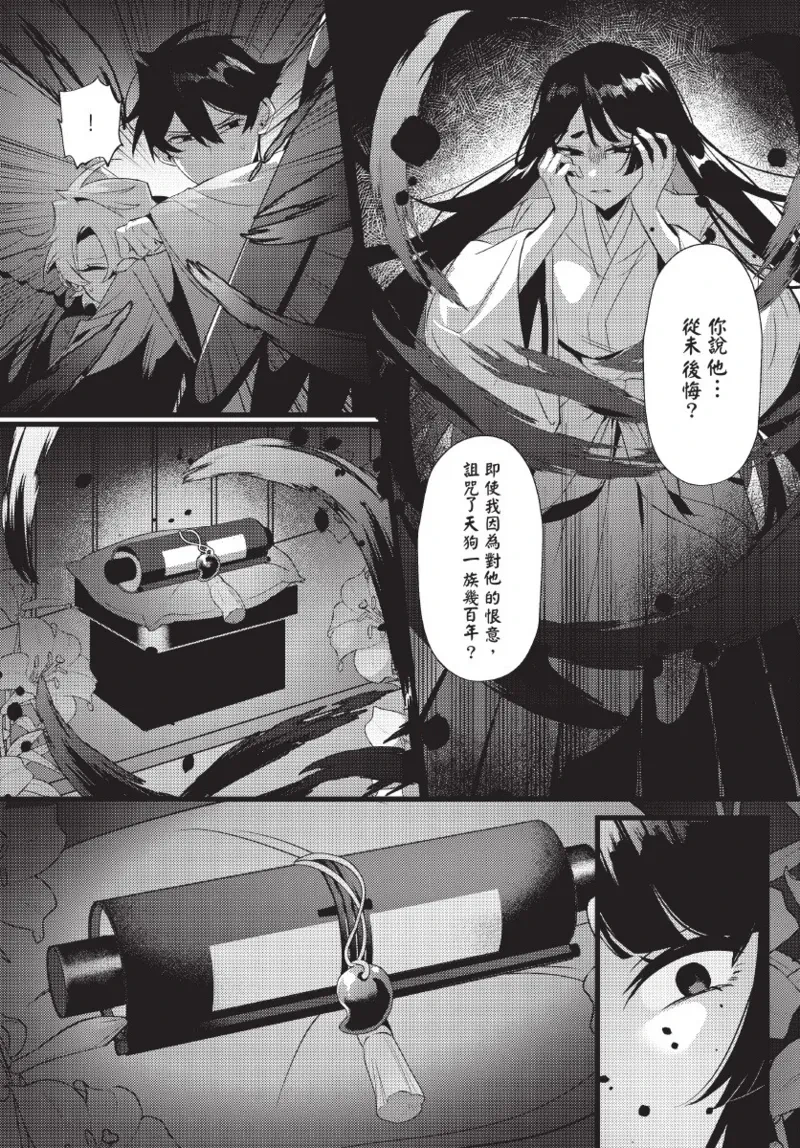 หน้า 130