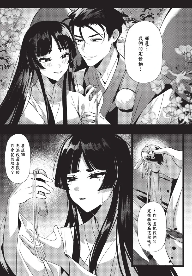 หน้า 131
