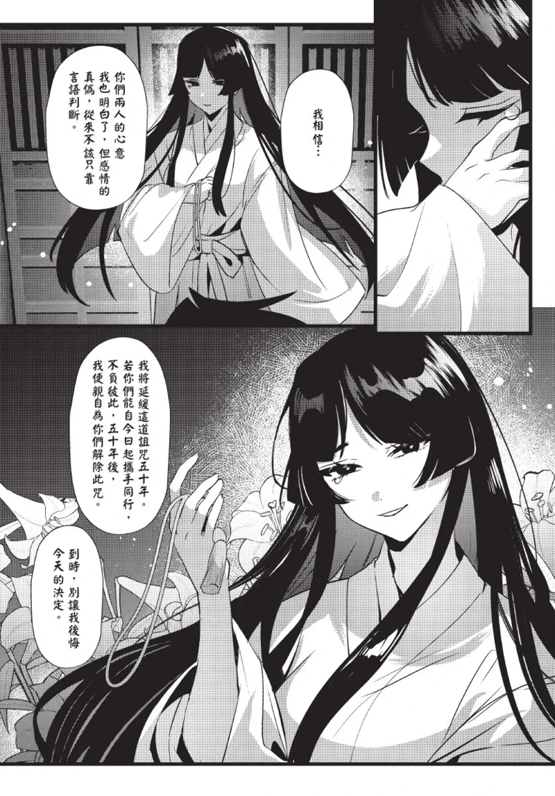 หน้า 133