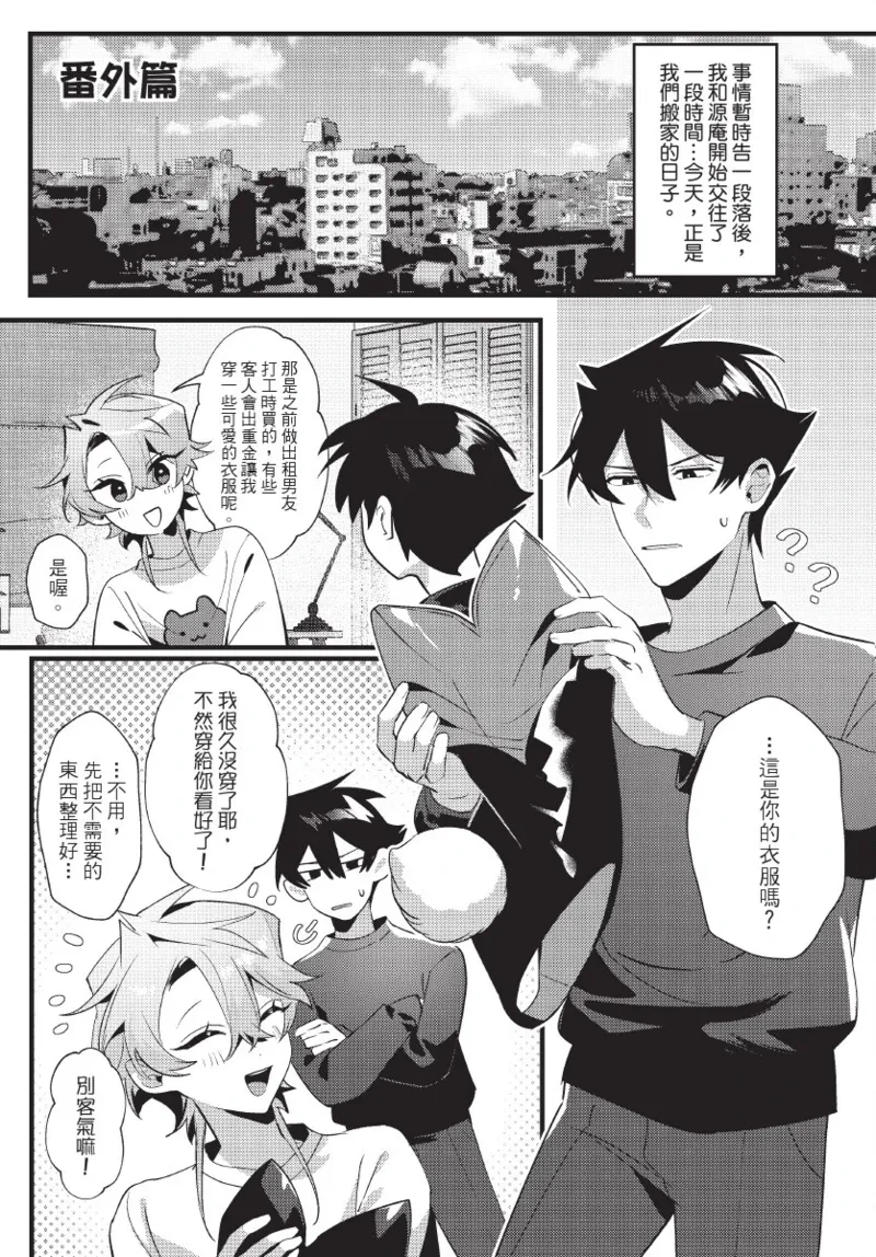 หน้า 139