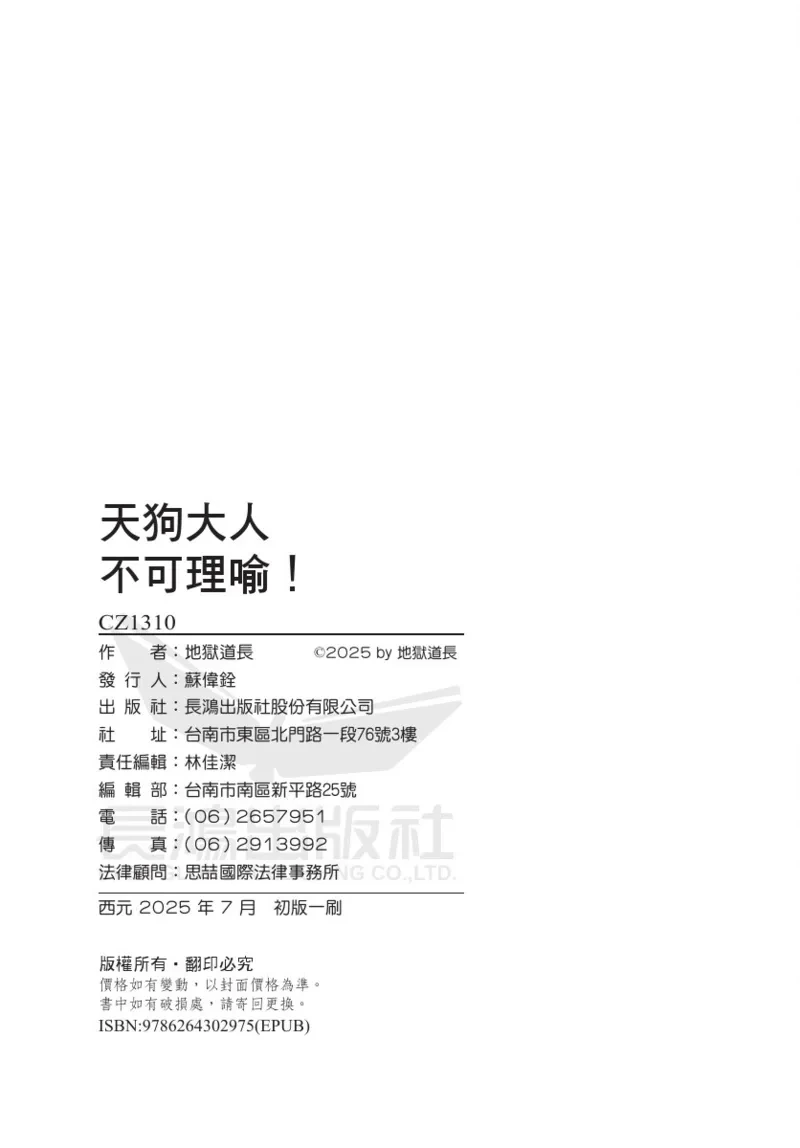 หน้า 148