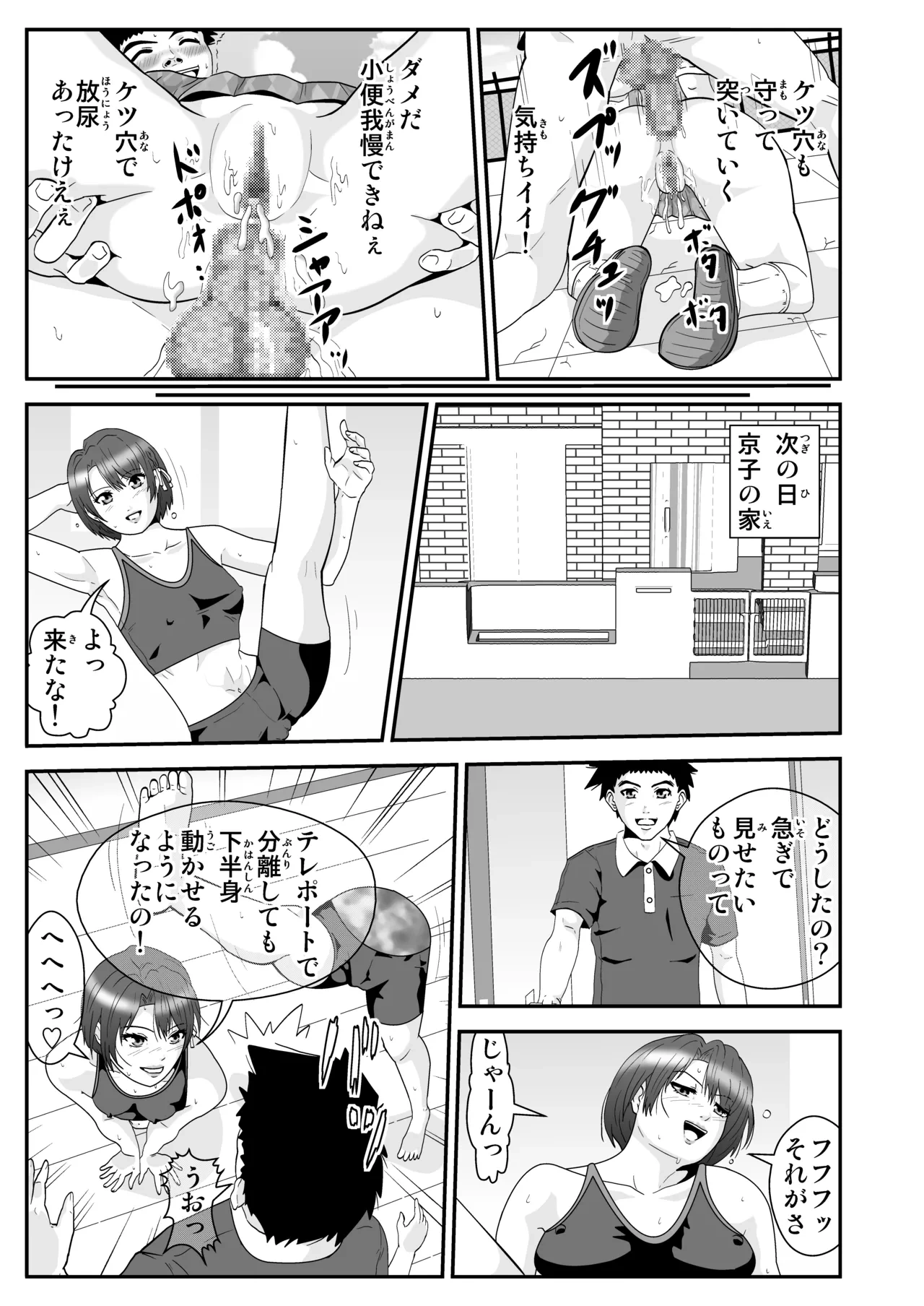 หน้า 3