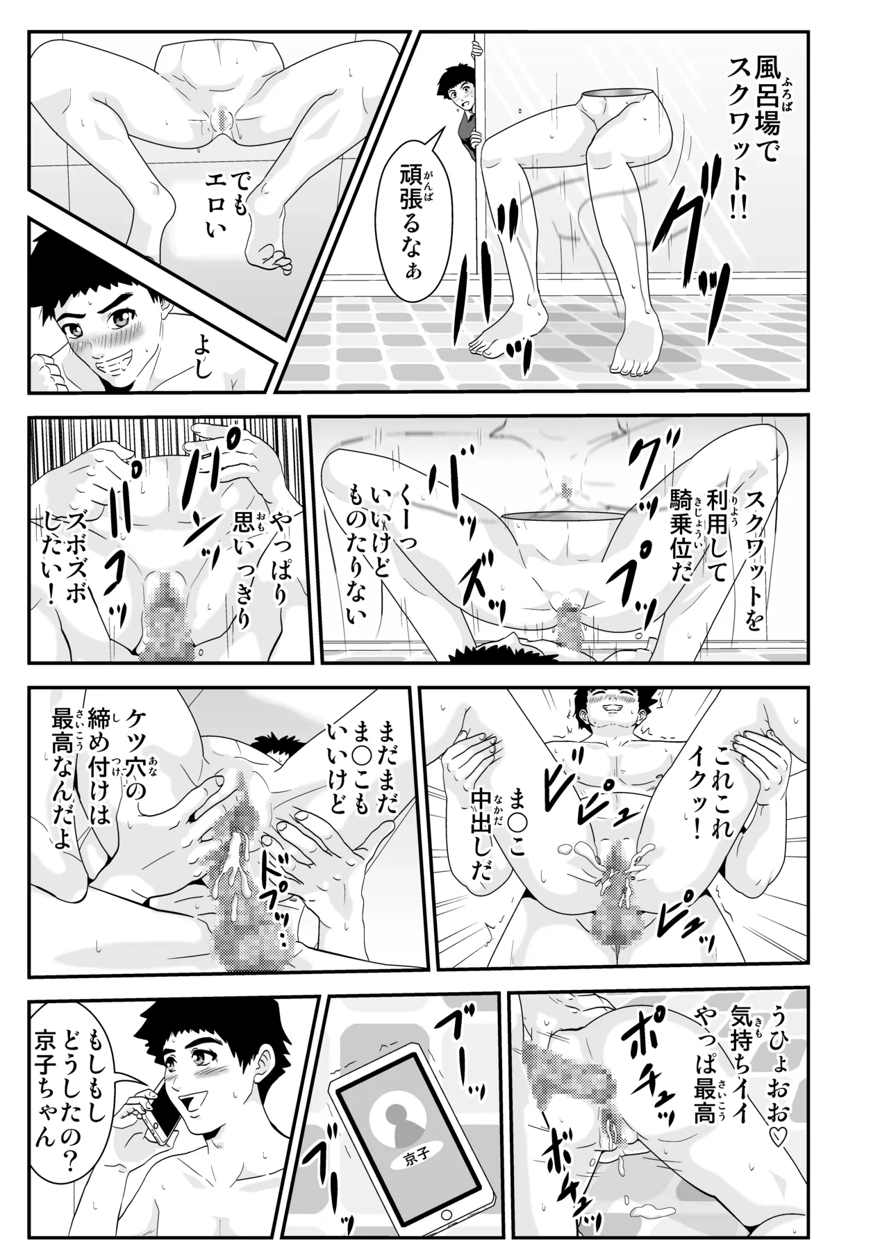 หน้า 5
