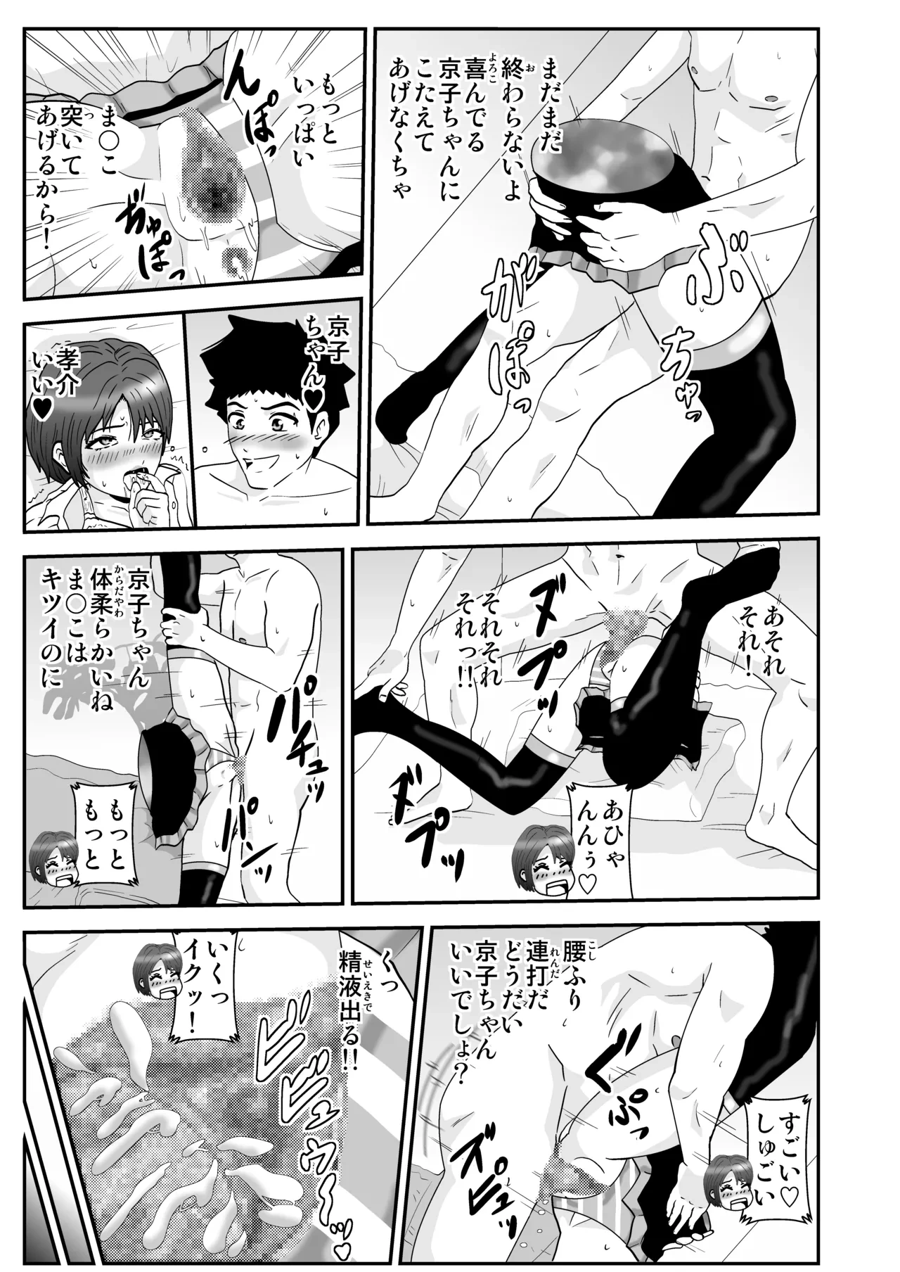 หน้า 11