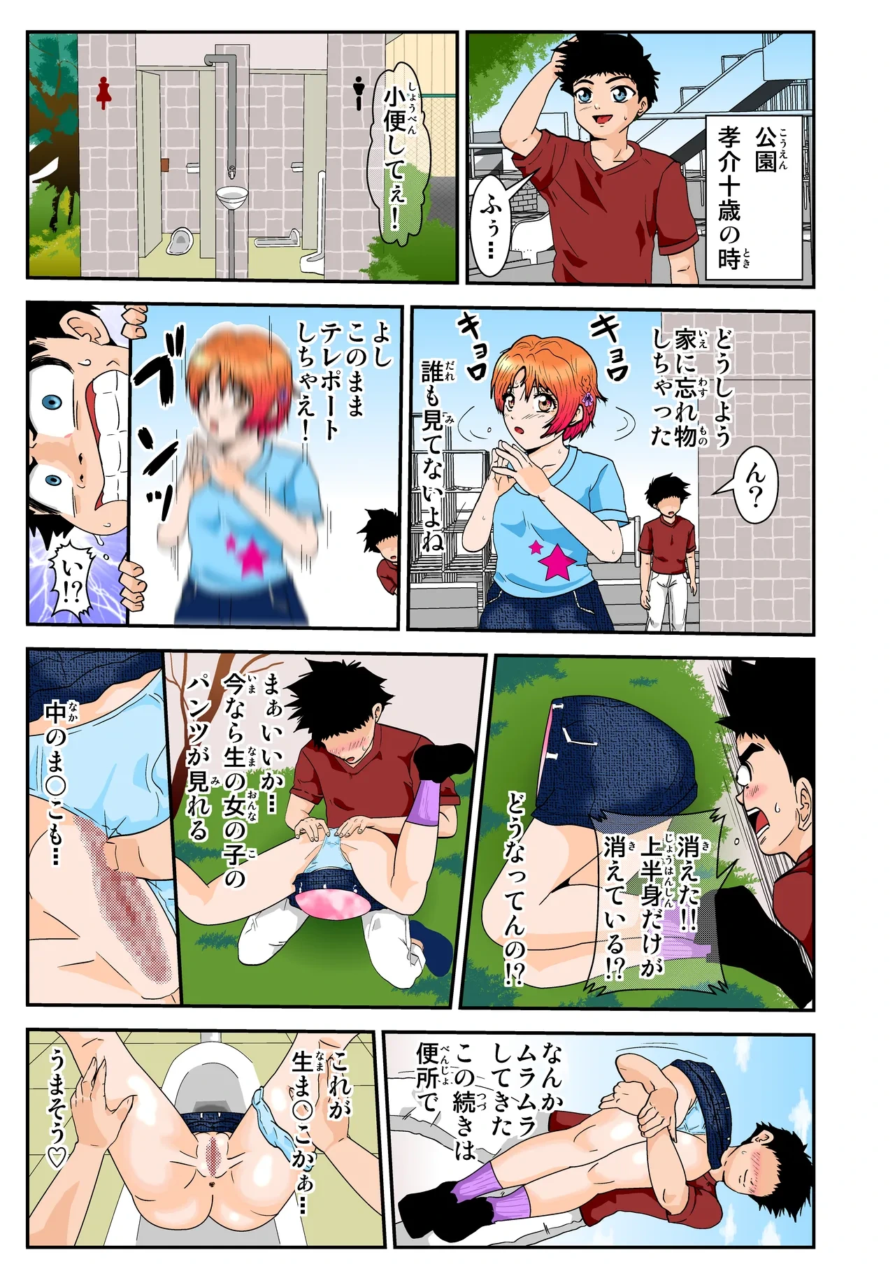 หน้า 13