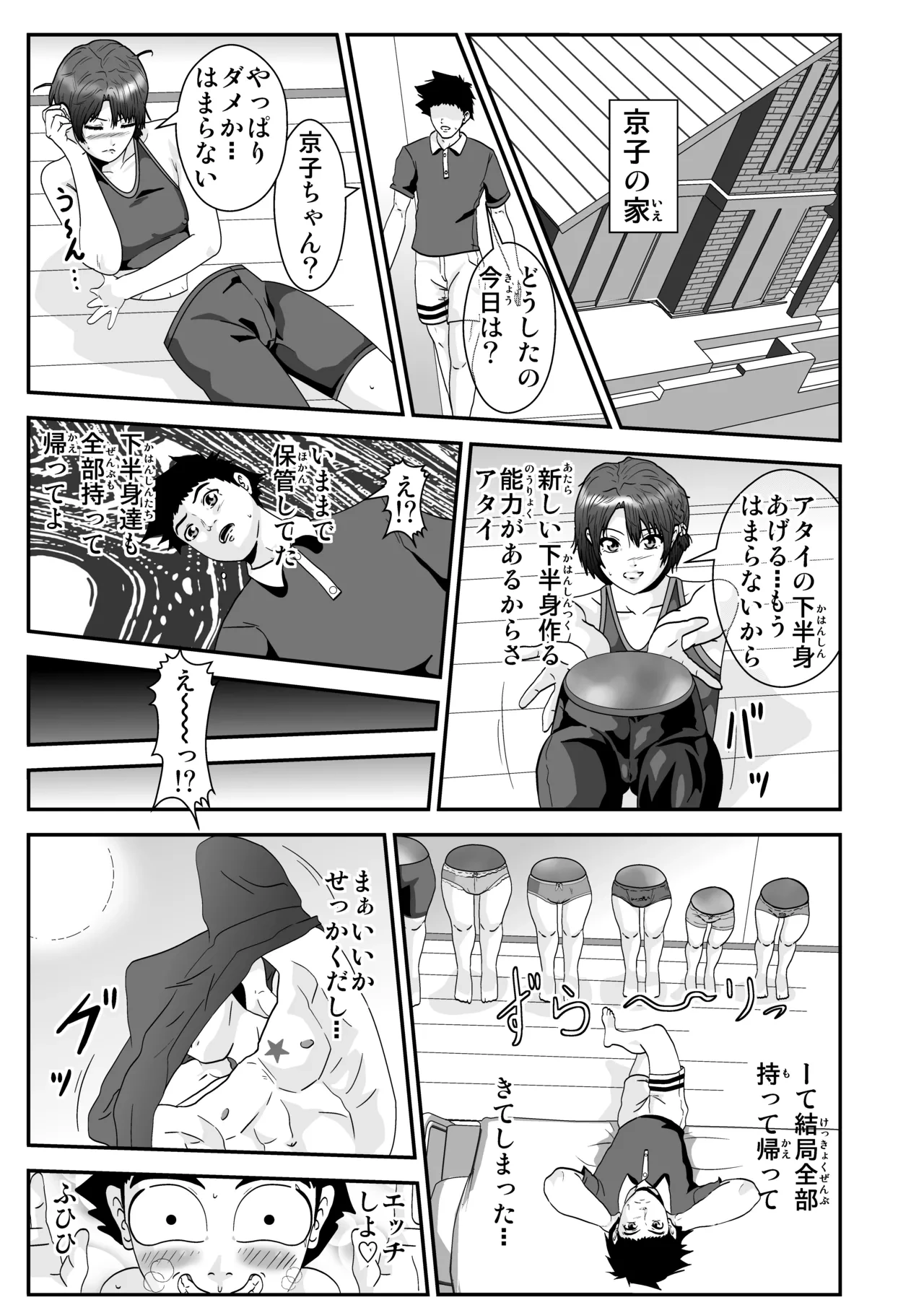 หน้า 15
