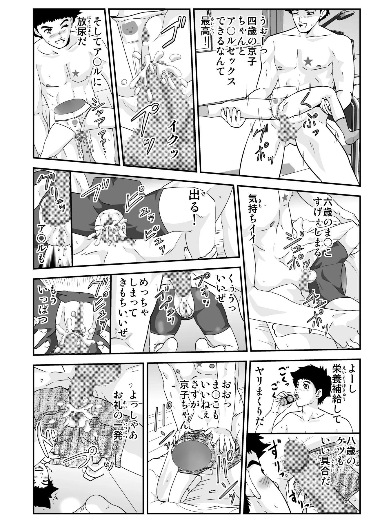 หน้า 16