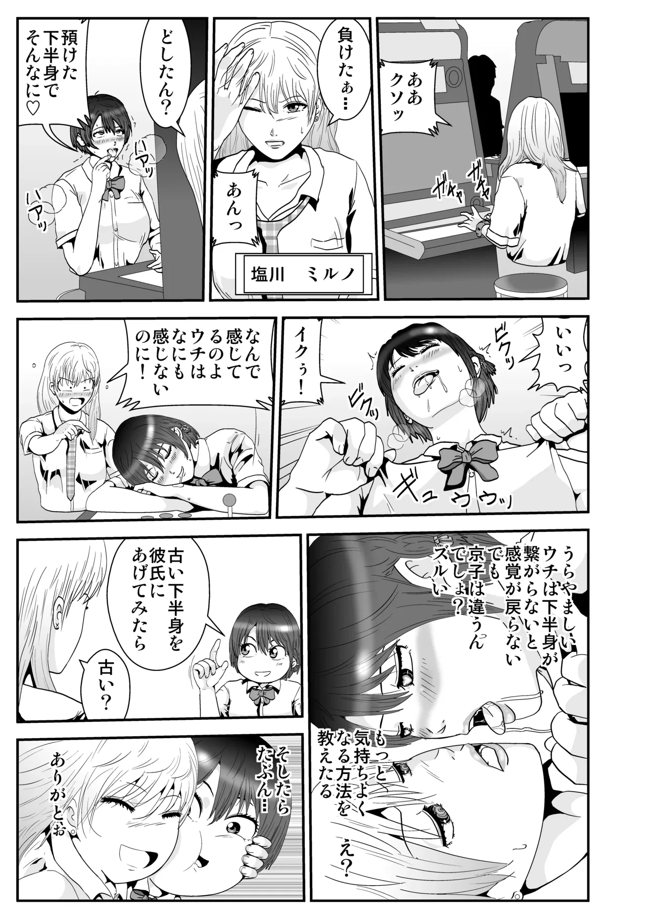 หน้า 24