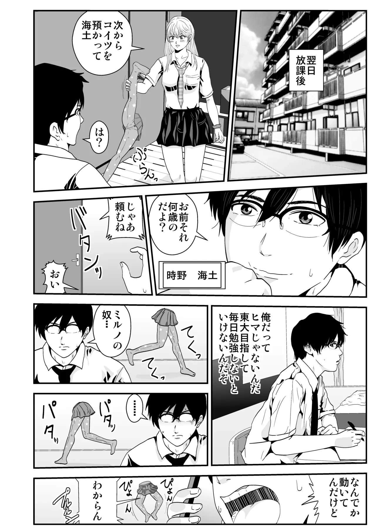 หน้า 25