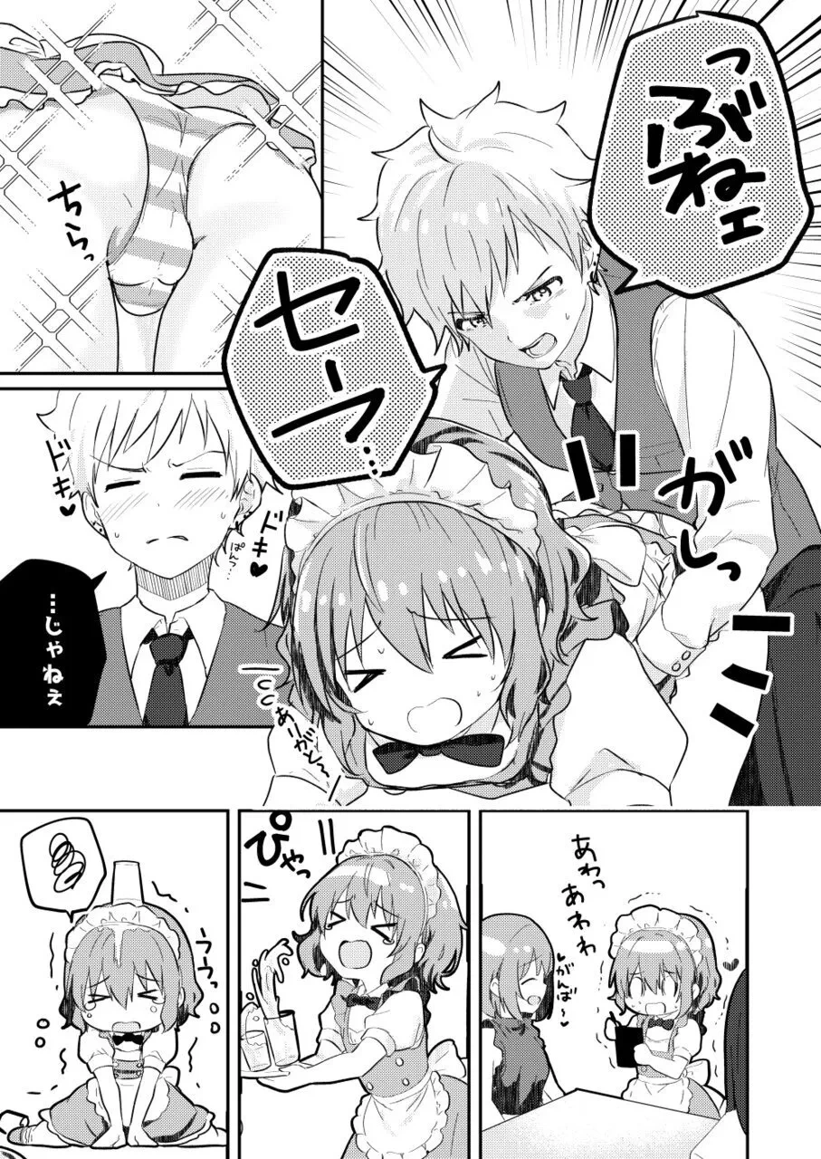 หน้า 5
