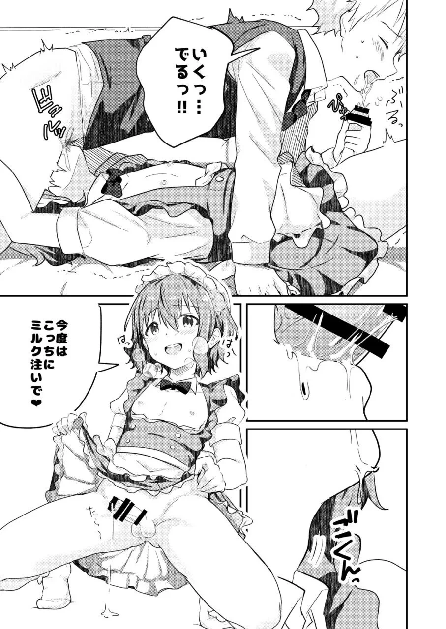 หน้า 13