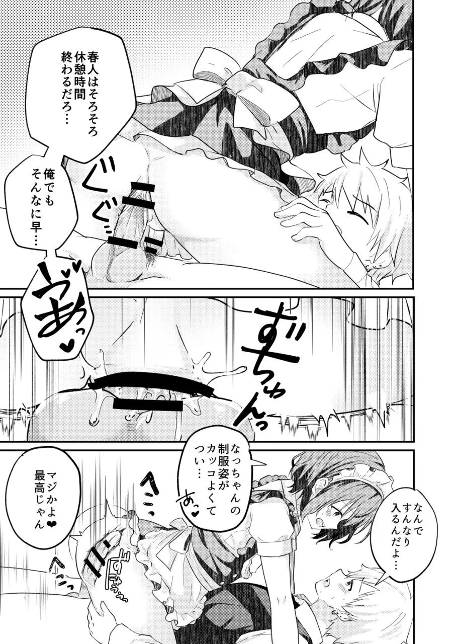หน้า 15