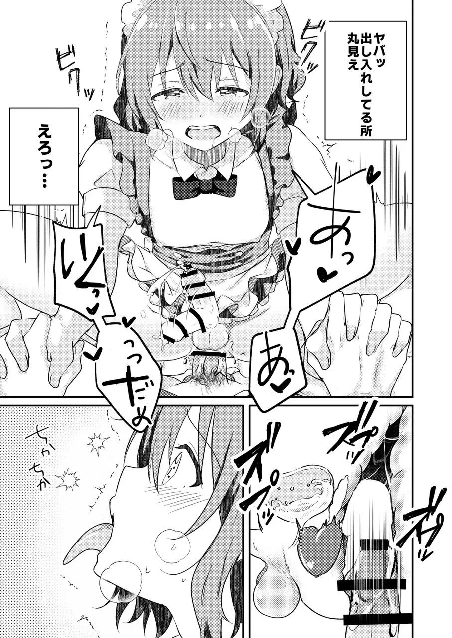หน้า 17
