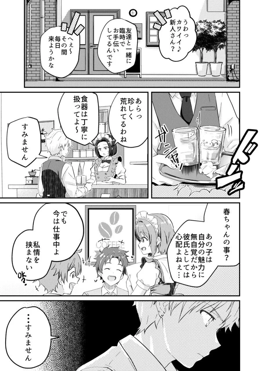 หน้า 23