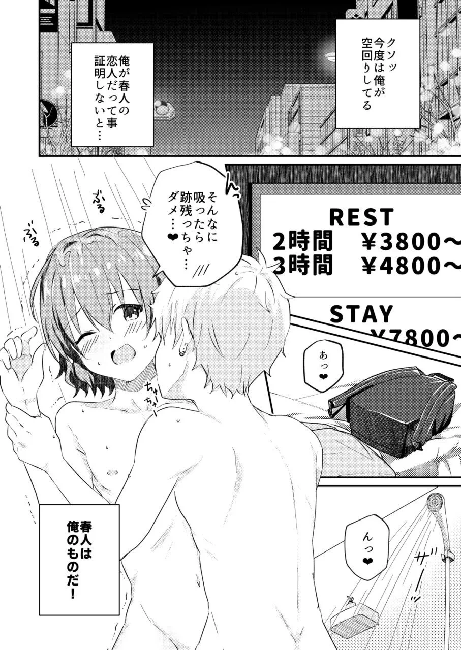 หน้า 24