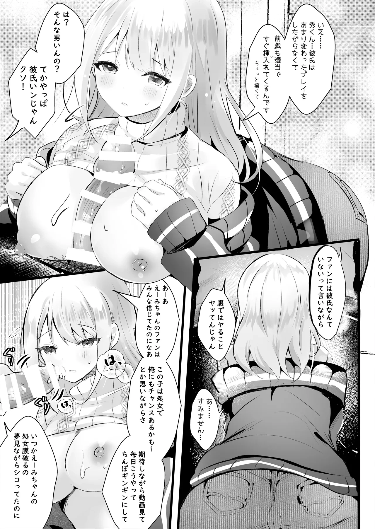 หน้า 12