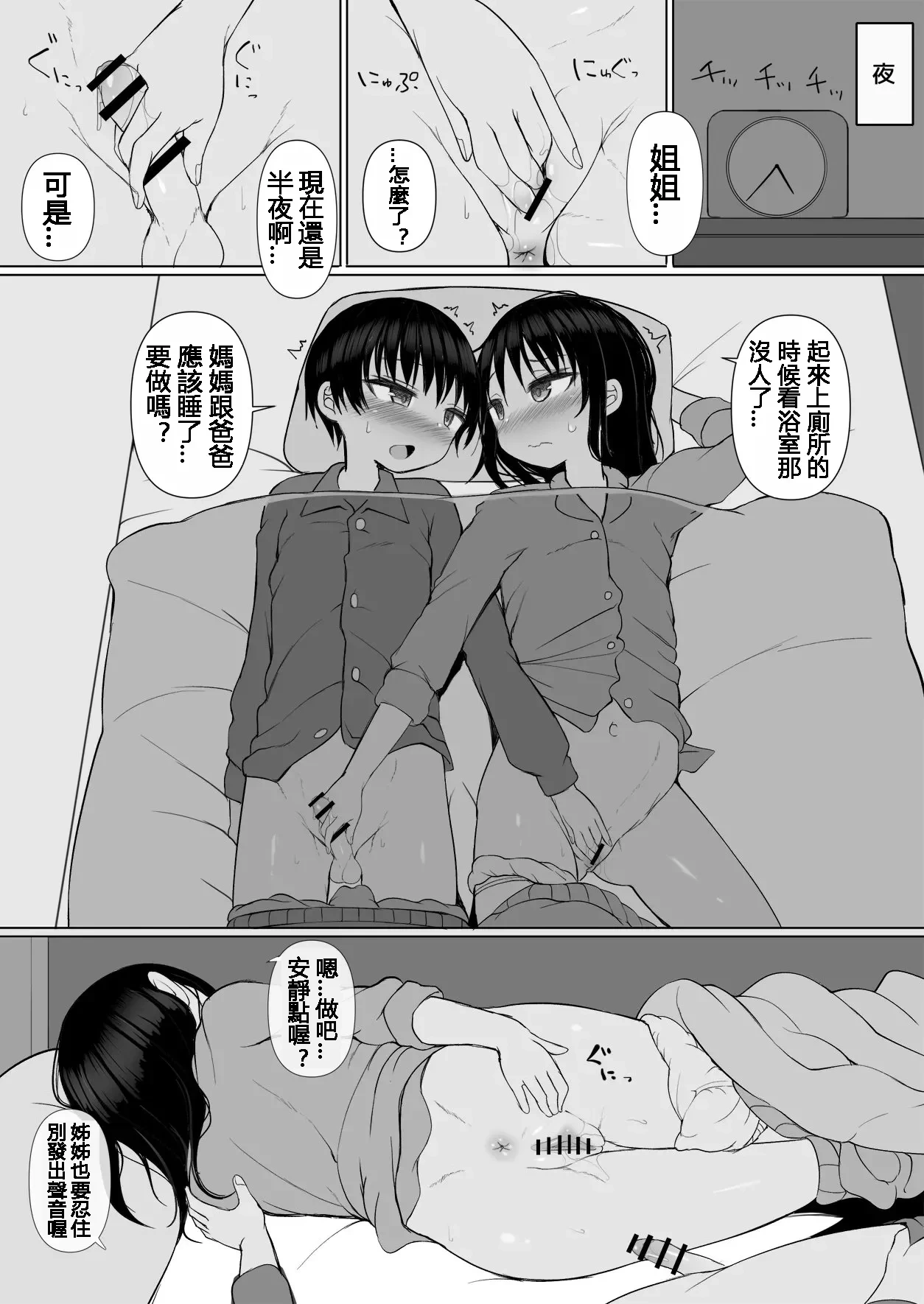 หน้า 11