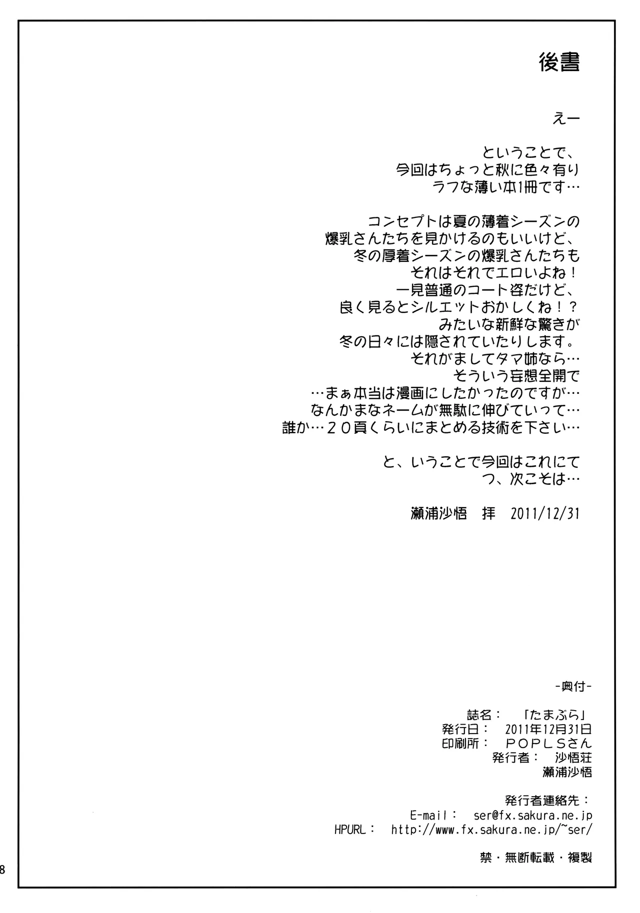หน้า 17