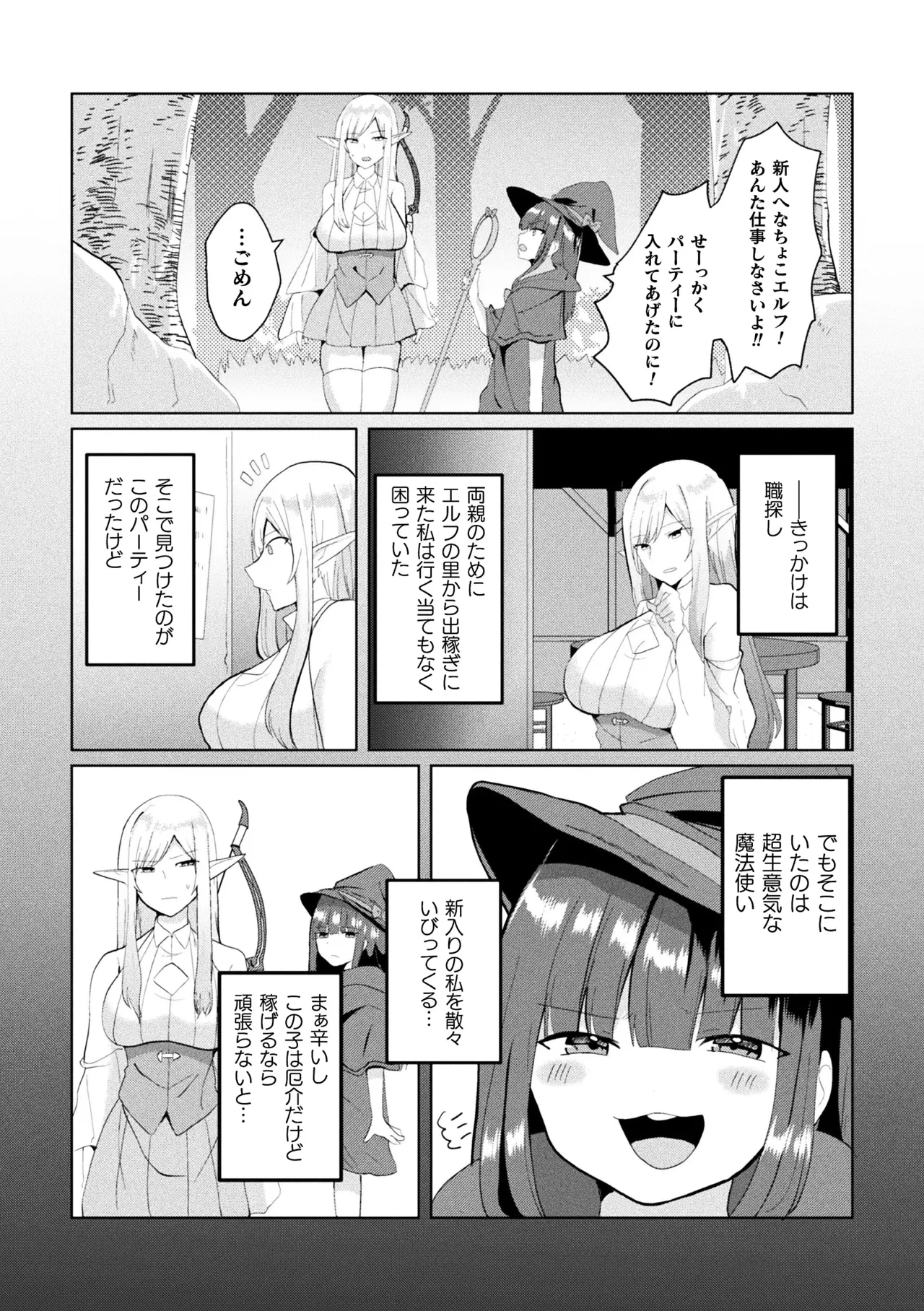 หน้า 48